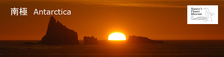 【南極風景】 南極／Antarctica