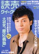 �ǔ��E�B�[�N���[6��15����