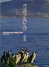 �y���M���̕����X