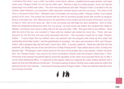 �R�����w�y���M���ȁx