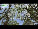 [YouTube] 森再生プロジェクト始まる